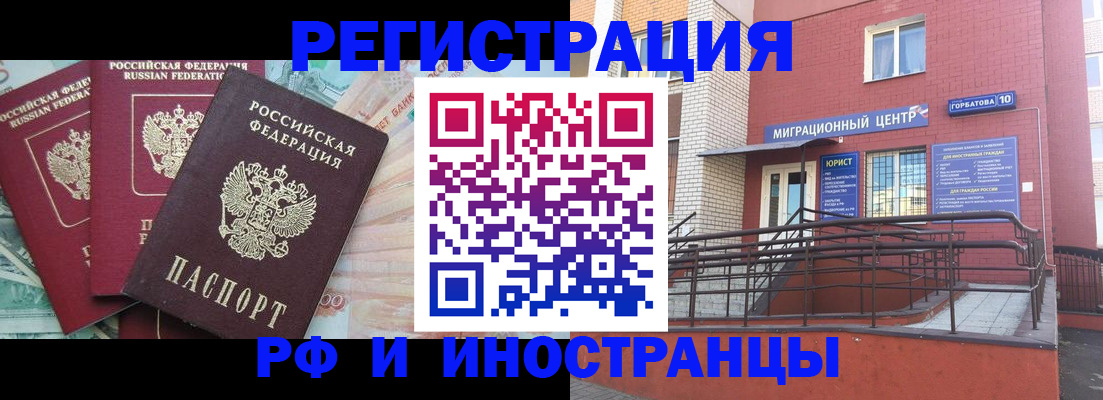 форма 3 в Алатыре
